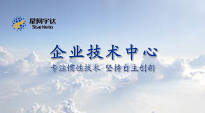 2015开门红，pg电子游戏获批北京市企业技术中心