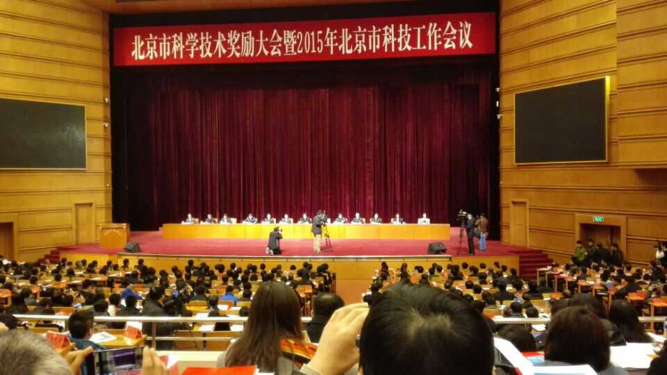 新春同喜，pg电子游戏智能驾考系统荣获北京市科学技术奖