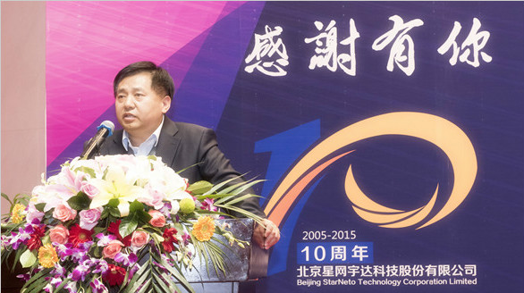 pg电子游戏2015年会圆满召开