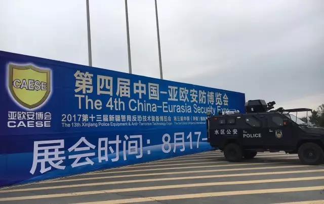 pg电子游戏携光电吊舱、安防雷达系列产品亮相第四届中国—亚欧安防展览会