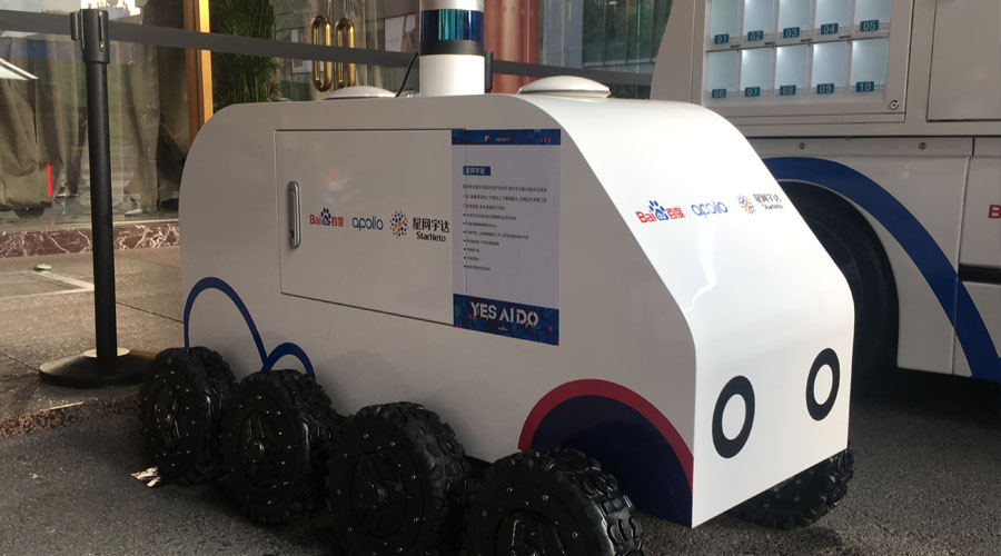 pg电子游戏无人配送车亮相百度世界大会