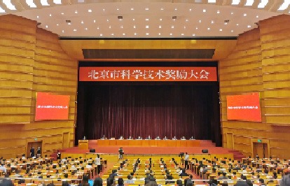 北京市科学技术嘉奖大会进行，总裁徐烨烽荣获卓越青年中关村奖